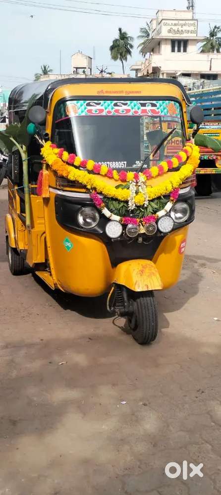 Fc current ,insurance current