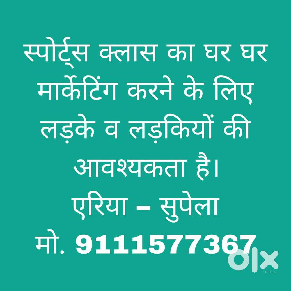 Door to Door Advertisement