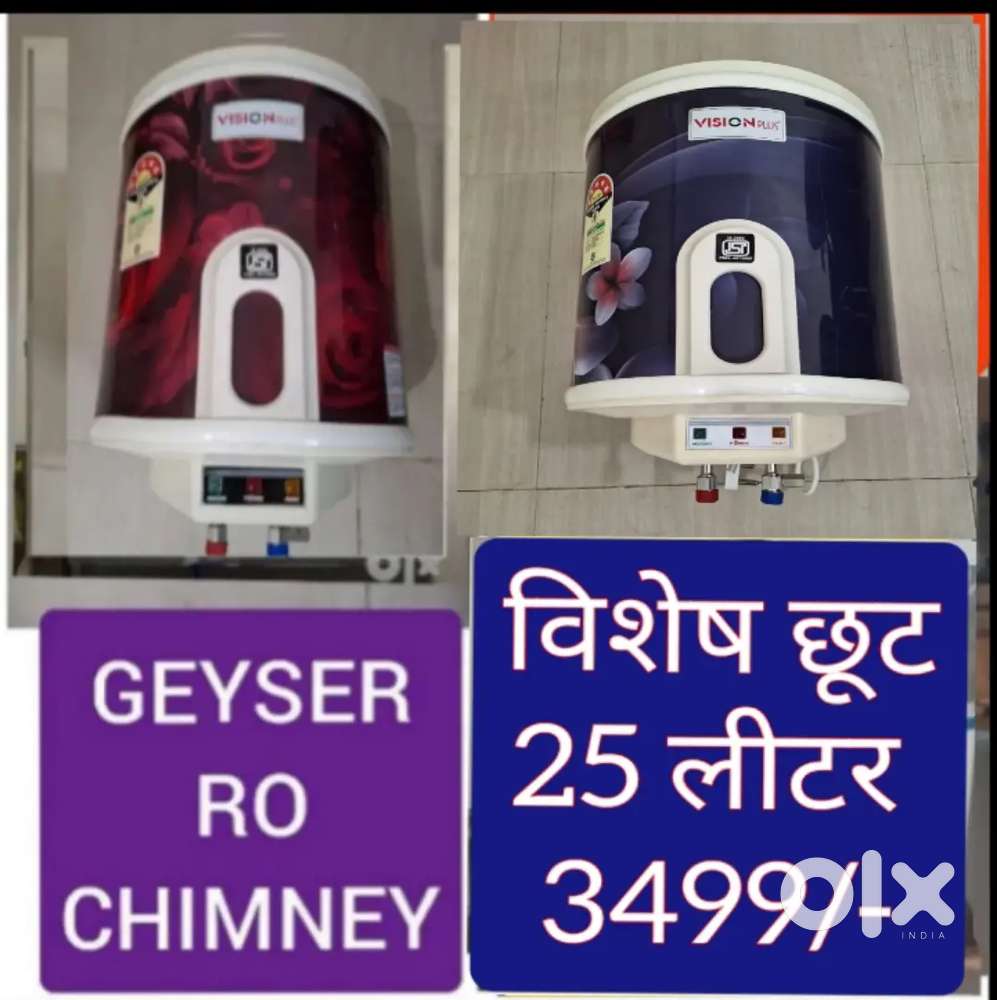 ZINK COPPER ALKALINE RO, UNDER SINK RO, GEYSER, CHIMNEY, RO REPAIR