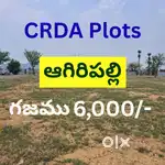 Agiripalli CRDA approved plots for sale