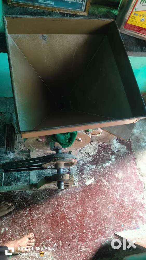Flour Mill Machine - ಹಿಟ್ಟಿನ ಗಿರಣಿ