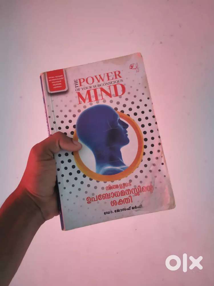Books malayalam the powe of subconscious mind