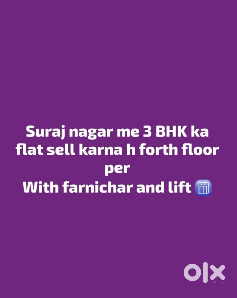3 BHK ka Flat