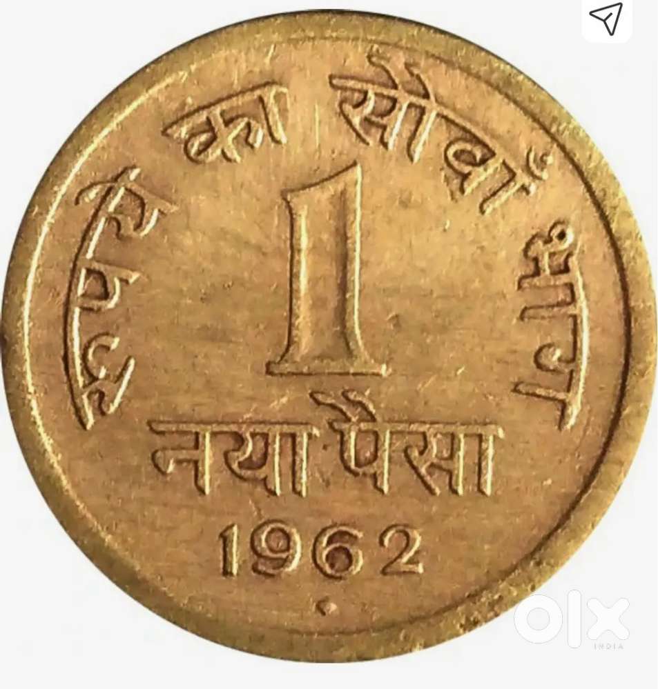 Indian old coins