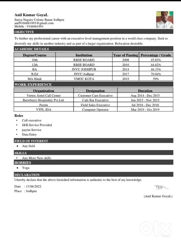 Required me Job officially