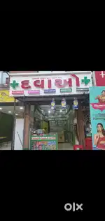 Shop no. 16 Hanspura nava naroda ahmedabad