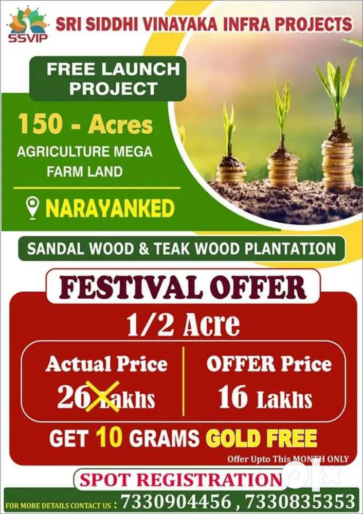 Invest ₹16*laks GET 1/2 ACRE LAND & GET GOLD FREE @ NARAYANAKHED