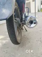 Paise ki jarurat hai argent sel