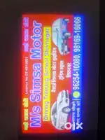 Cell or lease my driving school Shivnagar khaira