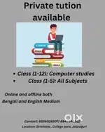 Online & Offline Tution | Computer (1-12) & All subjects (1-5) |