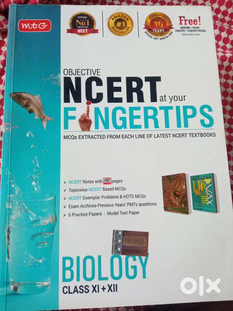 NCERT FINGERTIPS  TEXTBOOK