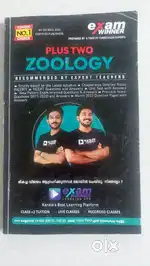 Plustwo Kerala syllabus examwinner guide + question bank