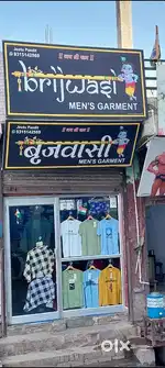 Mens garments shop h helper chahiye kaam dekh k sellry di jayegi