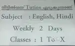 English and Hindi Tution