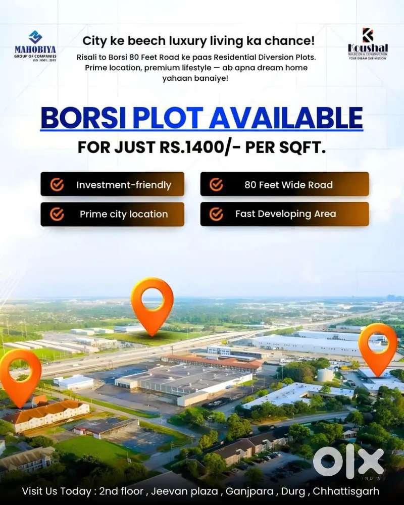 Borsi Laxmi petrol pump ke pass