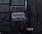 55×111 खमतराई में जगह किराए से देना है गोडाउन गराज या अन्य किसी कार्य