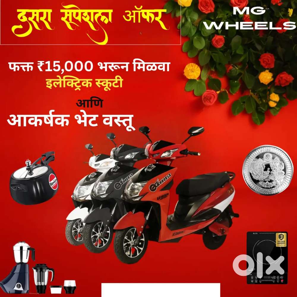 MG Wheels Electronic Scooty with 60 km Range Brand New From Showroom