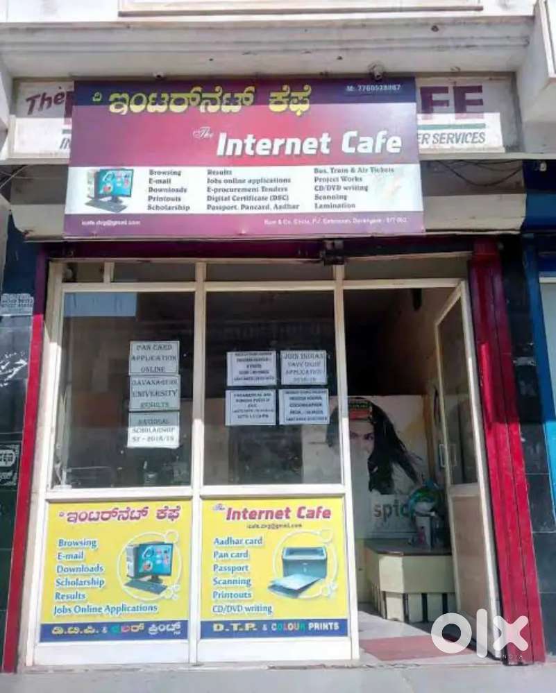 Internet cyber cafe
