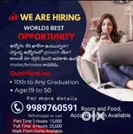 Tellicaler work