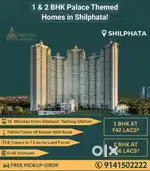 ARIHANT AVANTI 1BHK 42 LAKH KALYAN SHIL ROAD