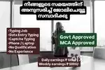 നിങ്ങളുടെ സമയത്തിന് അനുസരിച്ച് ജോലി ചെയ്യൂ