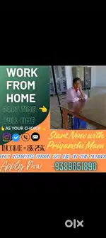 Work from home