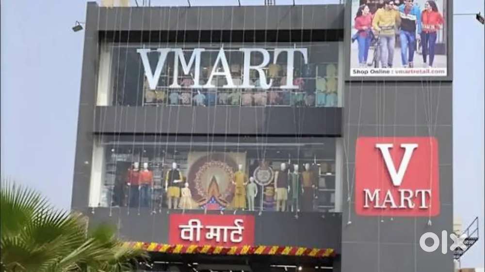 Joining us V Mart shopping mall