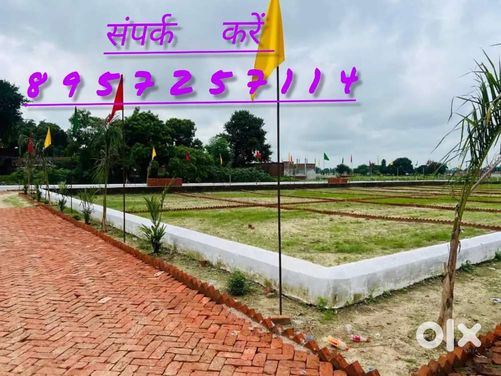 प्लॉट लेने के लिए संपर्क करें 70% लोन के साथ LDA se NOC bhi