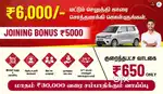 Uber Driver Job - Everest Fleet Driver Job - Rapido Ola Driver Job