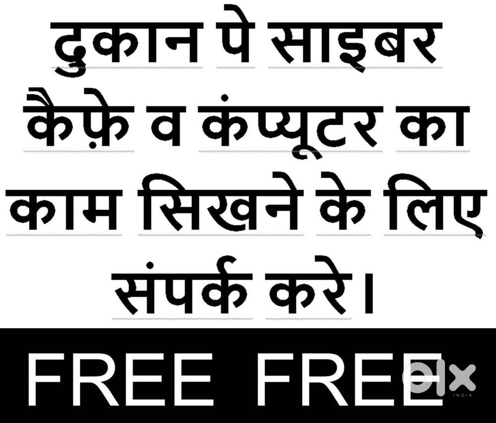 12TH PASS FEMALE FRESHER. NEAR KAMLA NAGAR