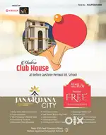Janardan city near mahindra sez ajmer road jaipur