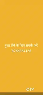 Jald hi bechana hai lene ke liye sampark kre