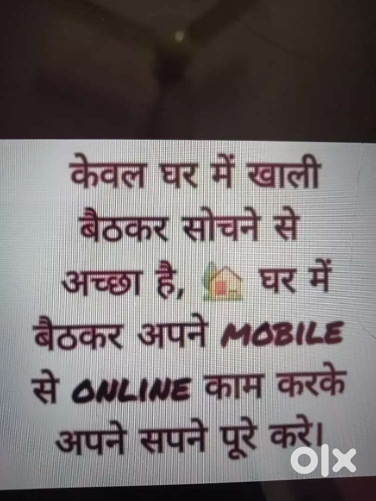 Add pramotion activity