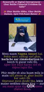 Naye skills seekho aur apna future secure banao