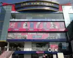 Data entry job full time work vishal mega mart shopping mall now apply