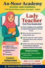 Hiring Female Teacher For School & Madrasa, An-Noor Academy, Delhi