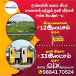 650SQ.FT GATED COMMUNITY VILLA PLOT SALES@ PATTABIRAM ROAD
