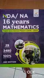 NDA preparation books of reputed publishers