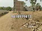 Registry land