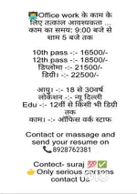 Menegment.custumar
hendling.custumar billing .online selling