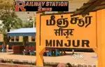 Rady for construction near by Minjur railway station near 2 Kilometre