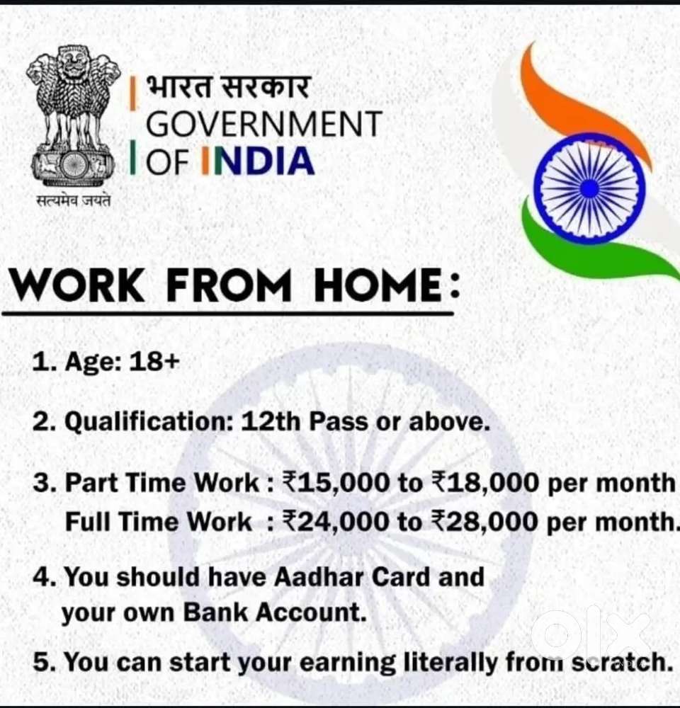 Required online work