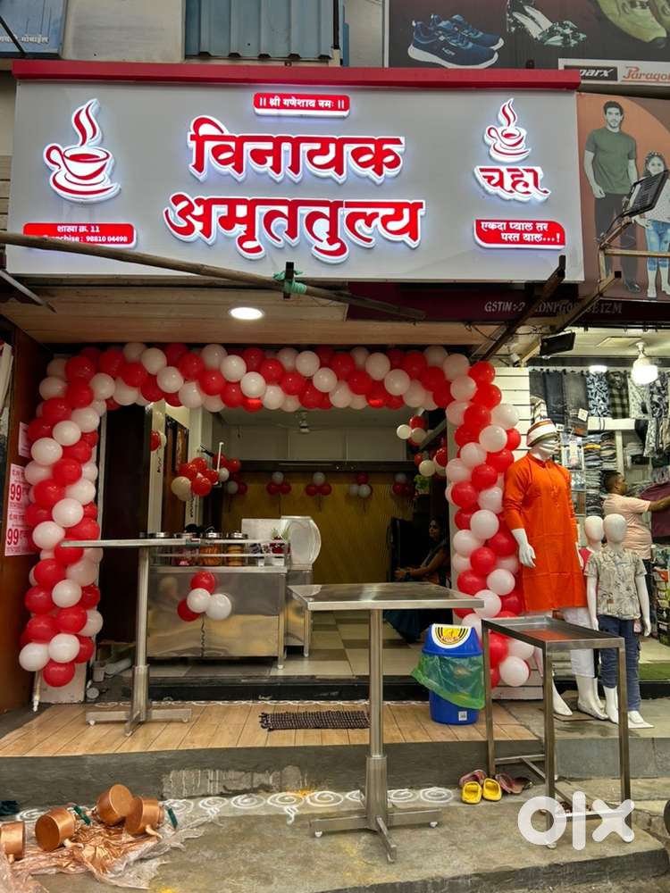 Tea coffee shop to sale