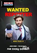 News Reprter