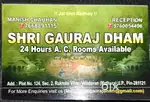 Need active person