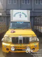 Company airport duty room available pallaavaram