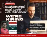 #No need of experience - online data entry - work from home#