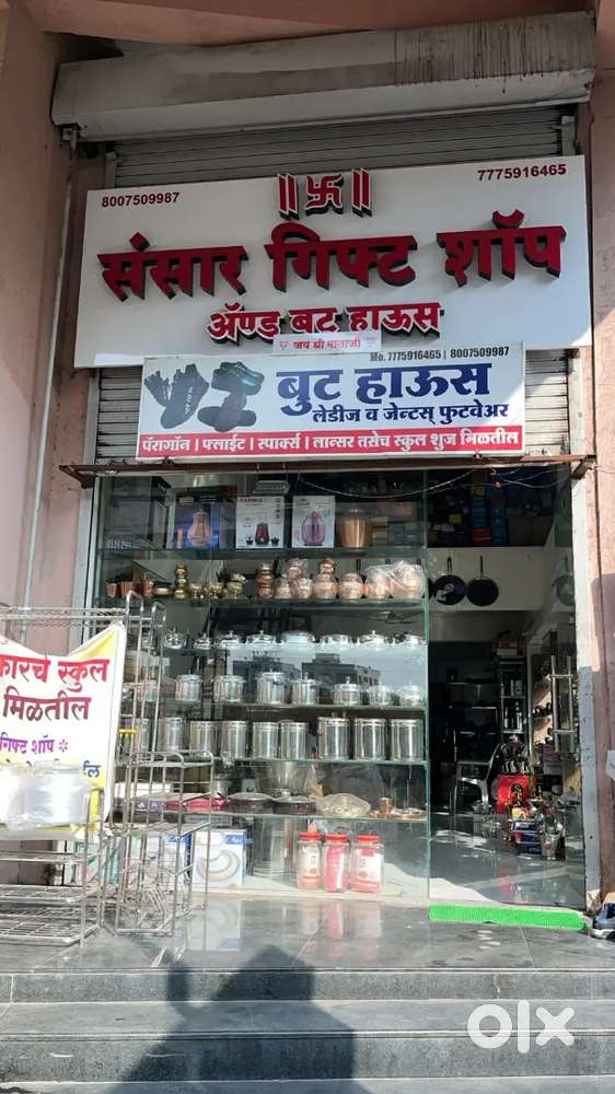 शॉप रिकामा  करून देणार आहे  मुंबई आग्रा  हायवे फ्रंट बळी मंदिरा जवळ