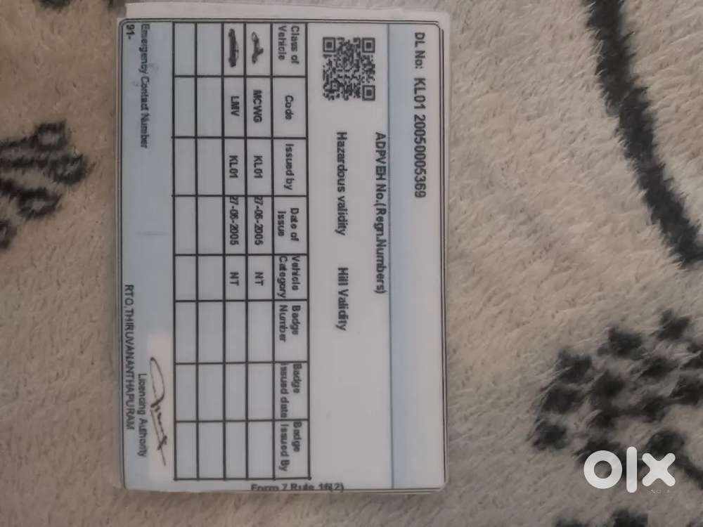 Uber dring  vaccancy