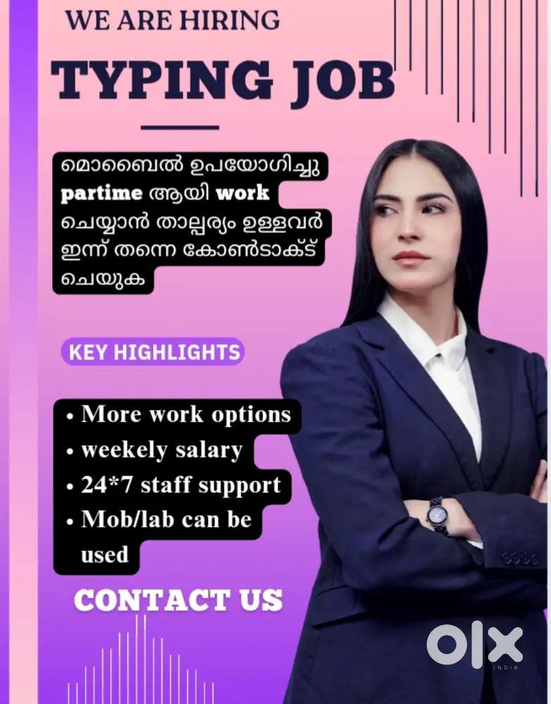WORK FROM HOME